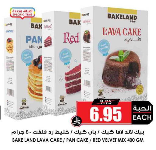 available at Prime Supermarket in KSA, Saudi Arabia, Saudi - Unayzah