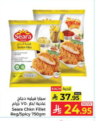 available at Kabayan Hypermarket in KSA, Saudi Arabia, Saudi - Yanbu