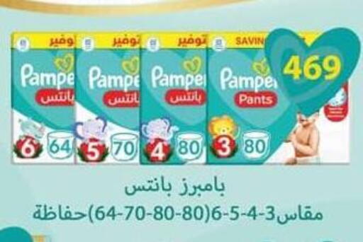 available at Spinneys  in Egypt - Cairo
