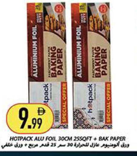 available at Rawabi Market Ajman in UAE - Sharjah / Ajman