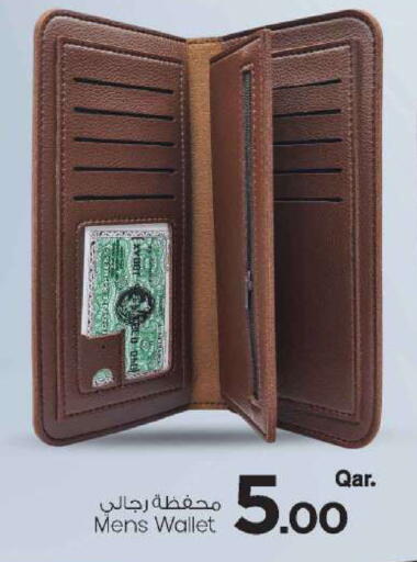 available at مارك & سيف in قطر - الضعاين