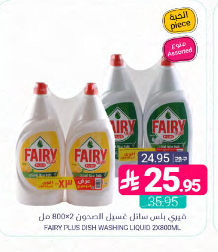 available at اسواق المنتزه in مملكة العربية السعودية, السعودية, سعودية - المنطقة الشرقية