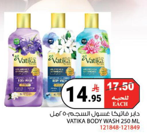 available at هاوس كير in مملكة العربية السعودية, السعودية, سعودية - مكة المكرمة