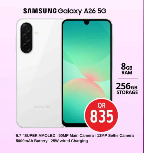 available at سفاري هايبر ماركت in قطر - الريان