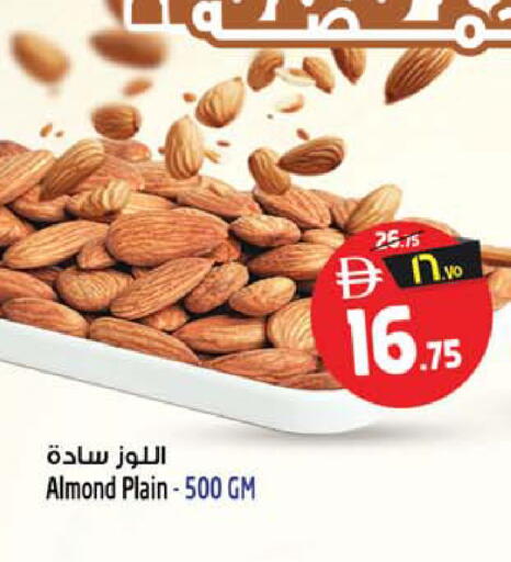 available at سفاري هايبر ماركت in الإمارات العربية المتحدة , الامارات - رَأْس ٱلْخَيْمَة