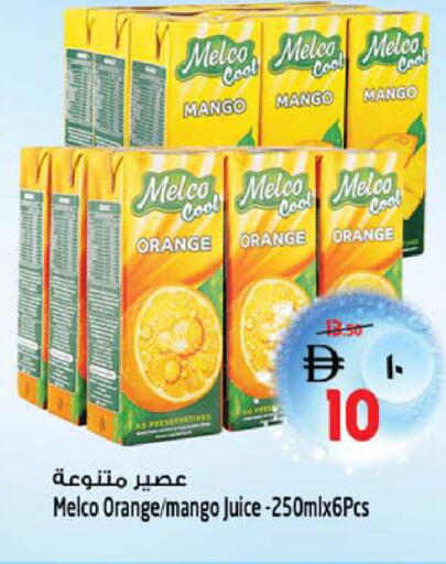 Mango Orange available at SAFARI HYPERMARKET  in UAE - Ras al Khaimah