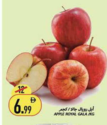 Apple available at Rawabi Market Ajman in UAE - Sharjah / Ajman