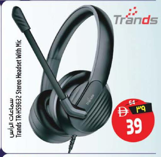 available at سفاري هايبرماركت in الإمارات العربية المتحدة , الامارات - دبي