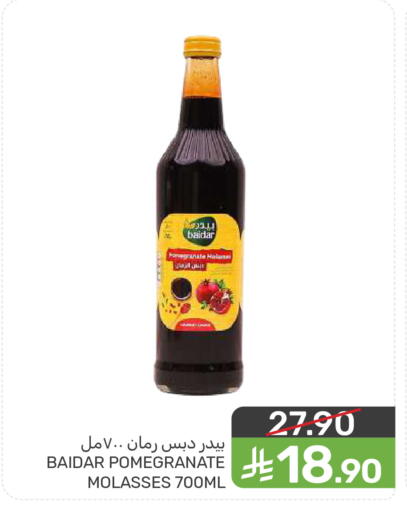 Pomegranate available at  مـزايــا in مملكة العربية السعودية, السعودية, سعودية - المنطقة الشرقية