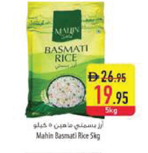 available at Safeer Market in UAE - Al Ain
