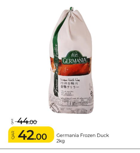 available at جي-ماكس هايبرماركت in قطر - الوكرة