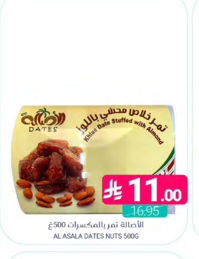 Date available at اسواق المنتزه in مملكة العربية السعودية, السعودية, سعودية - المنطقة الشرقية