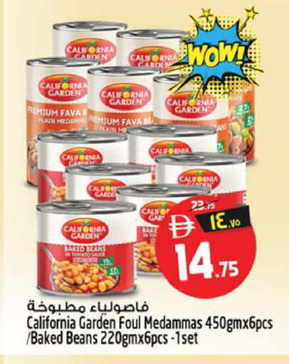 available at SAFARI HYPERMARKET  in UAE - Ras al Khaimah