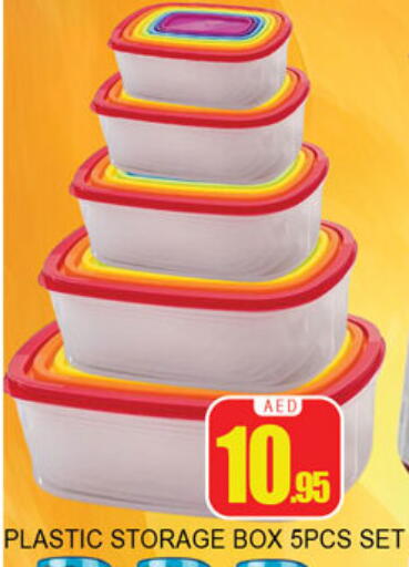 available at Lucky Center in UAE - Sharjah / Ajman