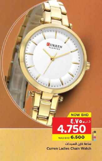 available at NESTO  in Bahrain