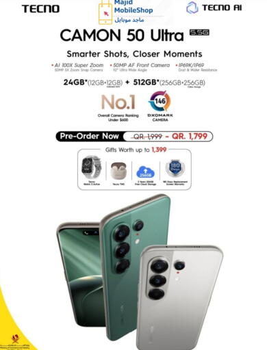 available at ماجد موبايل in قطر - الوكرة
