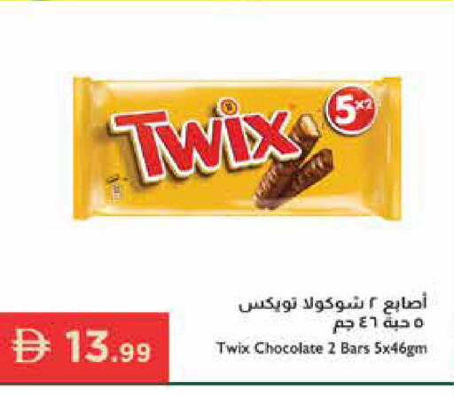 available at إسطنبول سوبرماركت in الإمارات العربية المتحدة , الامارات - الشارقة / عجمان