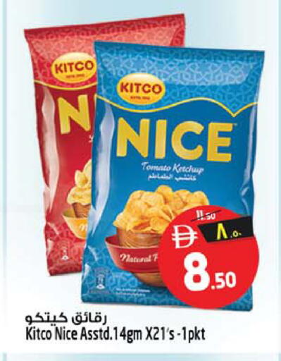 Tomato available at Safari Hypermarket  in UAE - Dubai