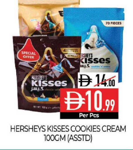 available at Delice Supermarket in UAE - Abu Dhabi