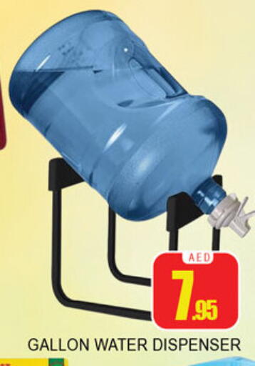 available at Lucky Center in UAE - Sharjah / Ajman