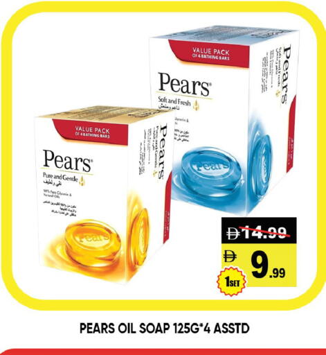 available at ليبتس هايبرماركت in الإمارات العربية المتحدة , الامارات - ٱلْعَيْن‎