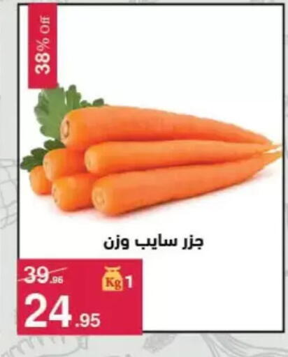 available at Mahmoud El Far in Egypt - Cairo