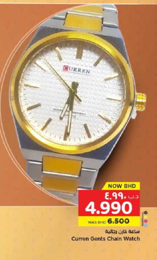available at NESTO  in Bahrain