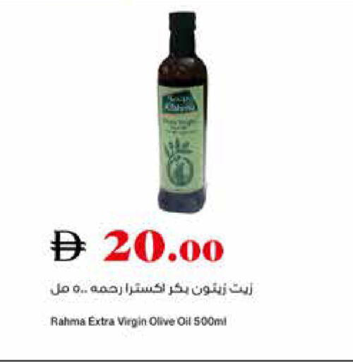 available at تروليز سوبرماركت in الإمارات العربية المتحدة , الامارات - دبي