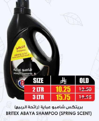 available at أسواق النخبة in مملكة العربية السعودية, السعودية, سعودية - الدوادمي