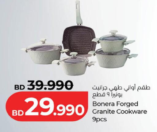 available at لولو هايبر ماركت in البحرين