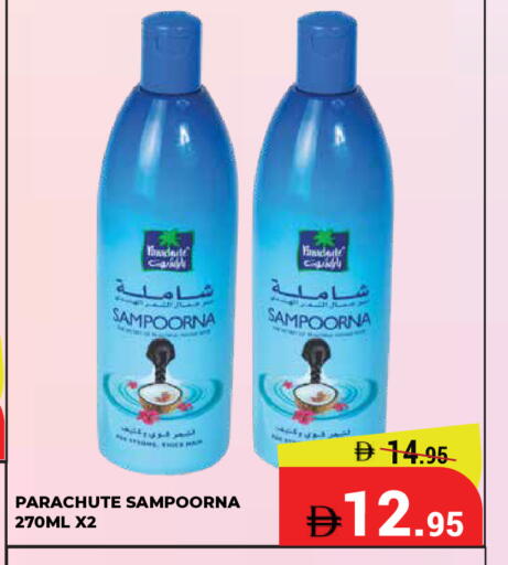 available at Kerala Hypermarket in UAE - Ras al Khaimah