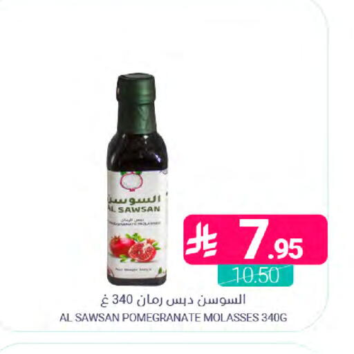 Pomegranate available at اسواق المنتزه in مملكة العربية السعودية, السعودية, سعودية - المنطقة الشرقية