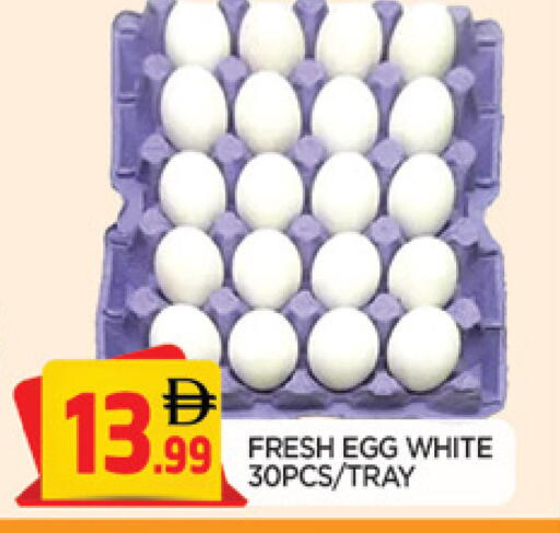 available at المدينة in الإمارات العربية المتحدة , الامارات - الشارقة / عجمان