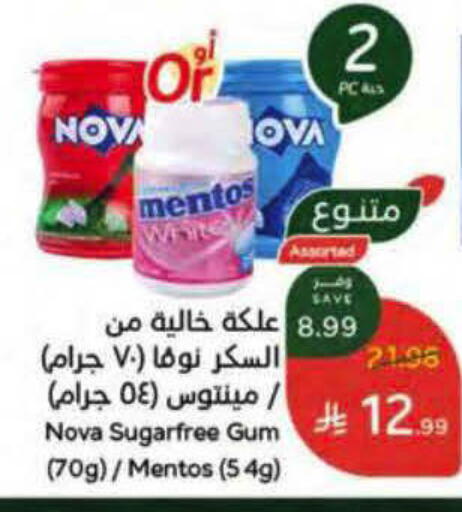 available at Hyper Panda in KSA, Saudi Arabia, Saudi - Al Duwadimi