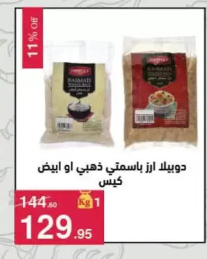 available at Mahmoud El Far in Egypt - Cairo
