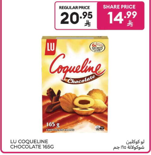 available at Carrefour in KSA, Saudi Arabia, Saudi - Dammam