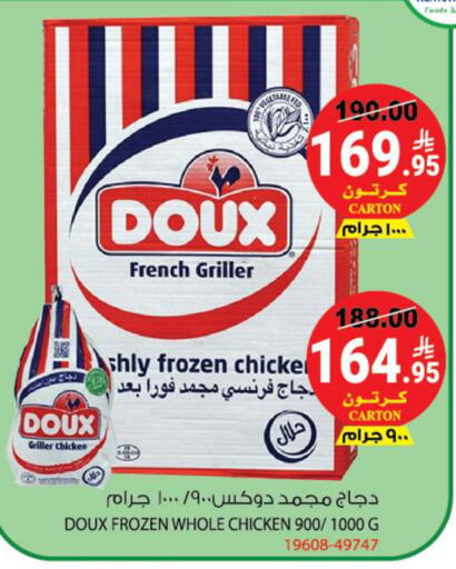 available at هاوس كير in مملكة العربية السعودية, السعودية, سعودية - مكة المكرمة