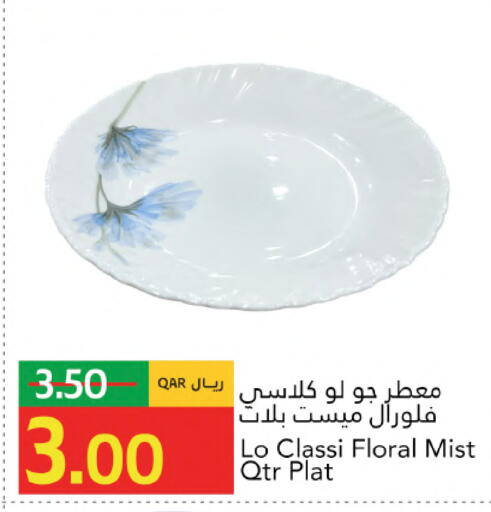 available at جلف فود سنتر in قطر - الوكرة