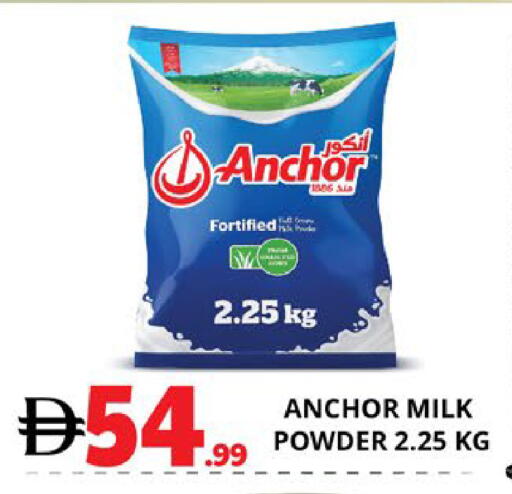available at اكسبرس المدينة هايبرماركت in الإمارات العربية المتحدة , الامارات - أبو ظبي