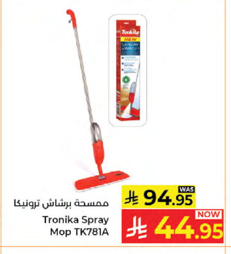 available at كبايان هايبرماركت in مملكة العربية السعودية, السعودية, سعودية - جدة