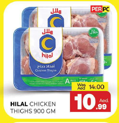 available at المدينة in الإمارات العربية المتحدة , الامارات - الشارقة / عجمان