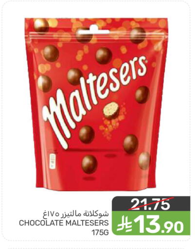 available at  مـزايــا in مملكة العربية السعودية, السعودية, سعودية - المنطقة الشرقية