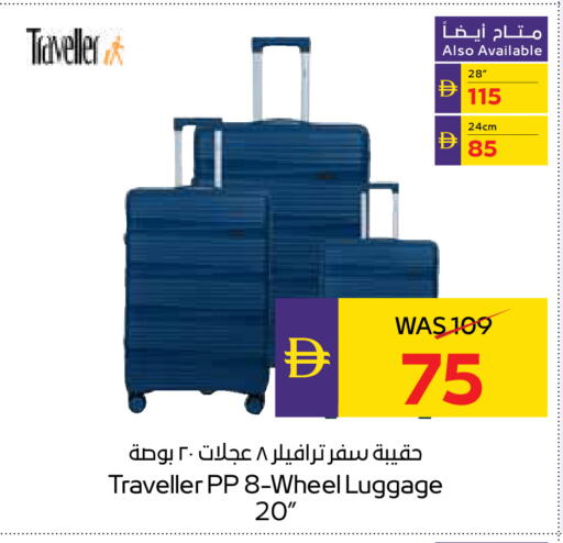 available at أدكووب in الإمارات العربية المتحدة , الامارات - رَأْس ٱلْخَيْمَة