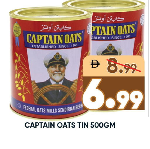 available at ليبتس هايبرماركت in الإمارات العربية المتحدة , الامارات - رَأْس ٱلْخَيْمَة