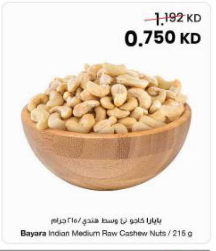 available at مركز سلطان in الكويت - محافظة الجهراء