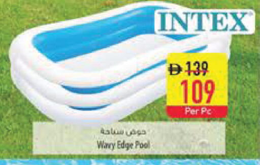 available at Safeer Market in UAE - Al Ain