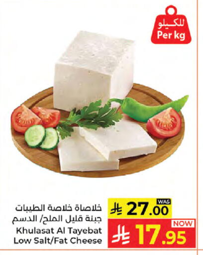 available at كبايان هايبرماركت in مملكة العربية السعودية, السعودية, سعودية - جدة