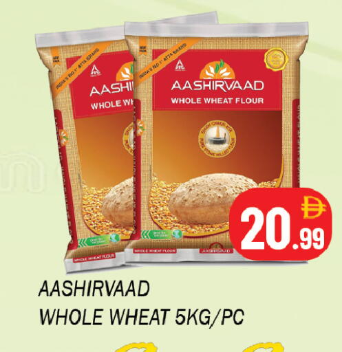available at سوق المبارك هايبرماركت in الإمارات العربية المتحدة , الامارات - الشارقة / عجمان