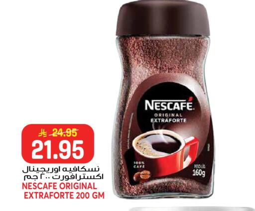 available at جراند هايبر in مملكة العربية السعودية, السعودية, سعودية - جدة