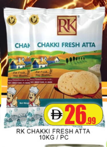 available at Lucky Center in UAE - Sharjah / Ajman